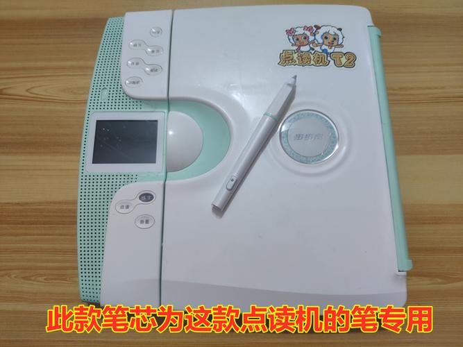 步步高点读机换笔芯方式