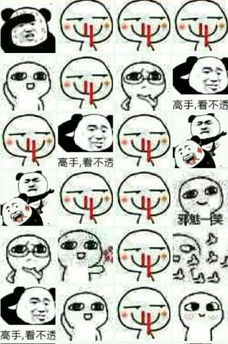喷鼻血emoji表情符号