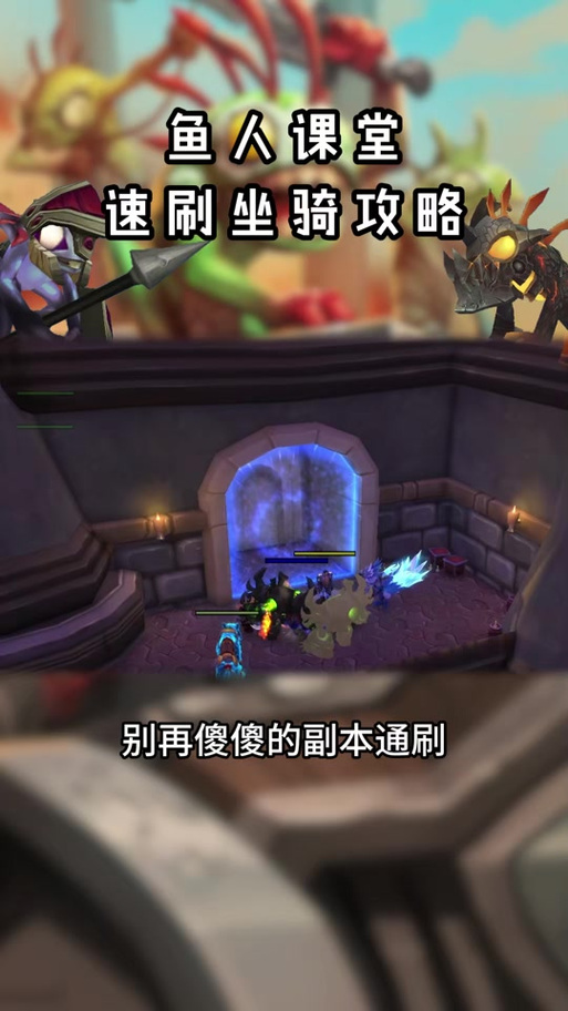 莉泽与魔兽安卓版