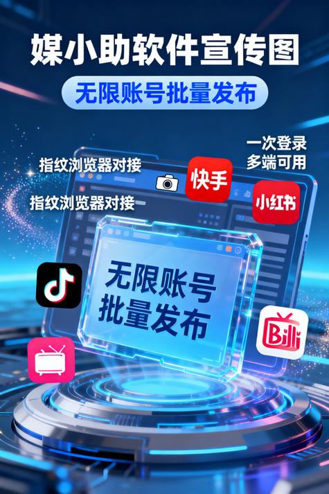什么软件可以引粉