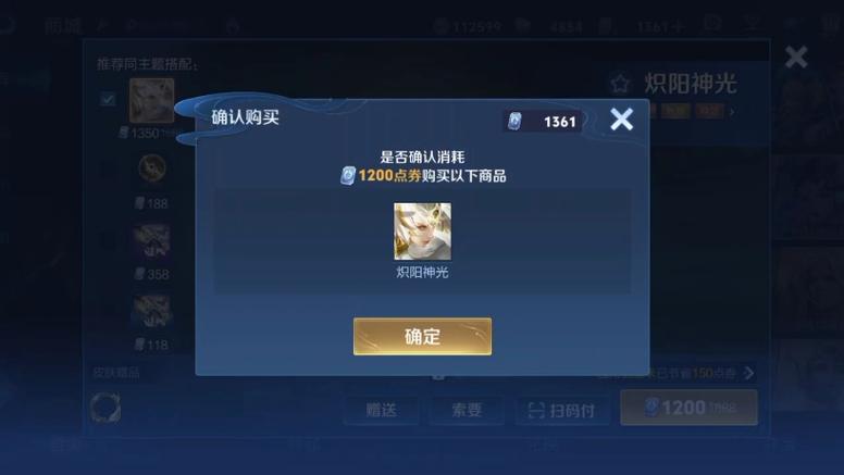 王者荣耀消耗多少流量缩略图