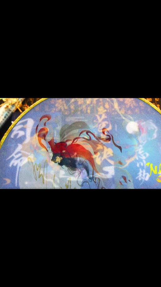 觅仙路三部曲