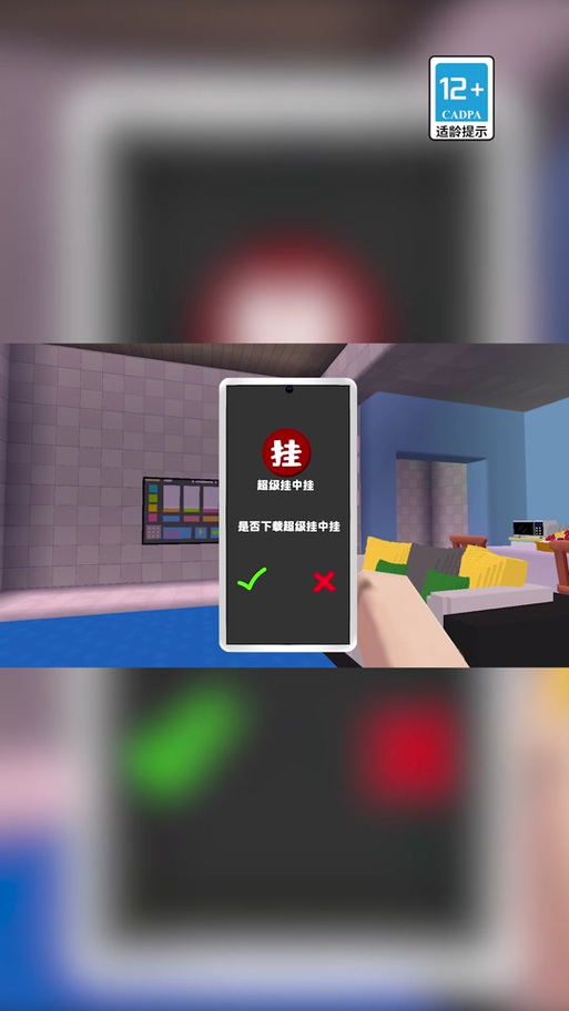 迷你世界xg辅助