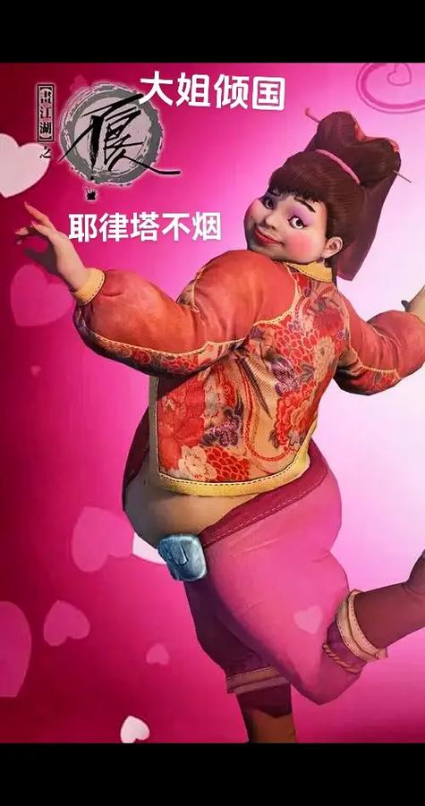 《西施》