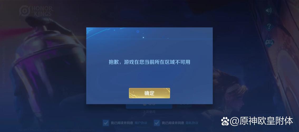 王者荣耀退出登录还会显示在线吗