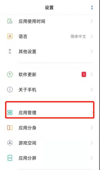 vivo通知不弹出