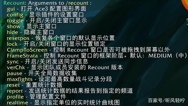recount怎么开两个窗口