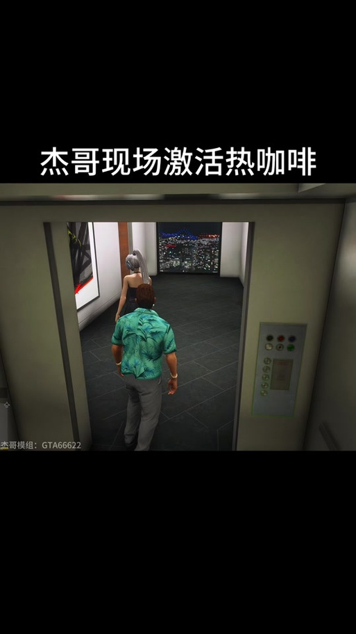 手机版圣安地列斯热咖啡模组下载图标