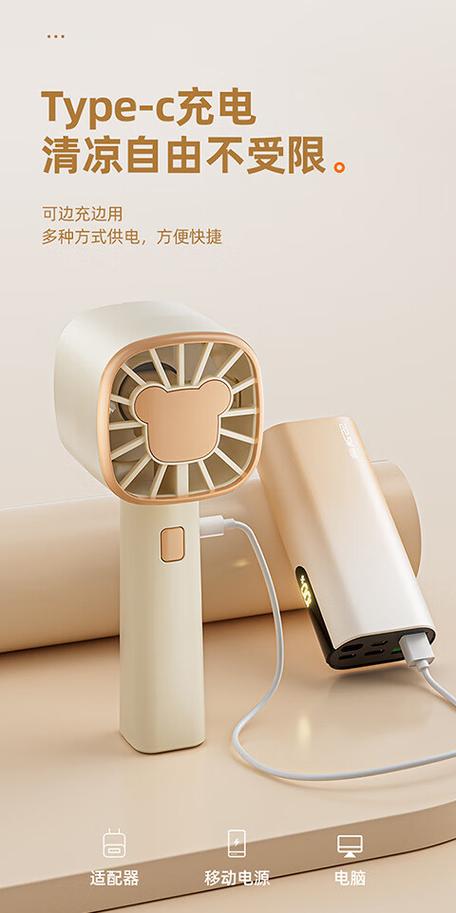 电风扇有时不转有时转游戏截图