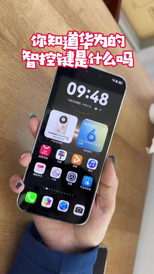 华为手机设置滑屏方法