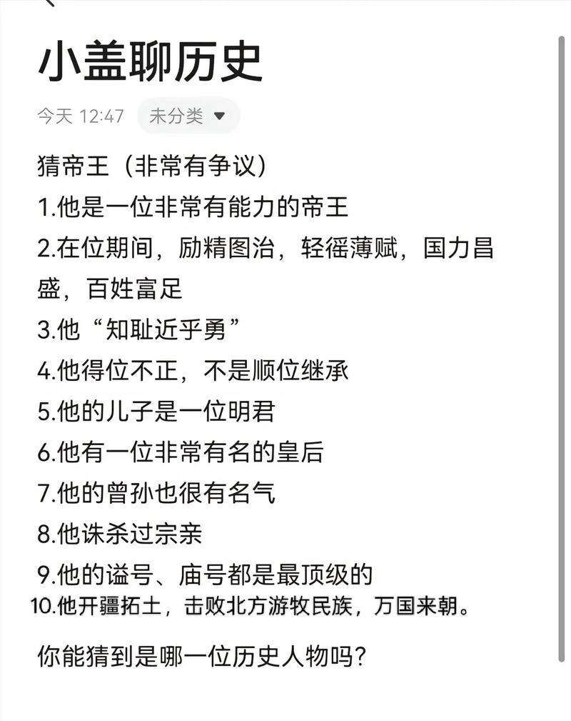 懂表帝准不准