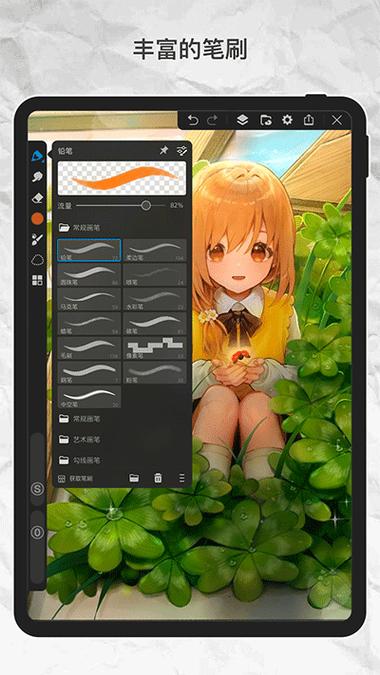 画世界pro下载官方正版