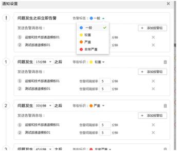 高速监控云实时监控缩略图