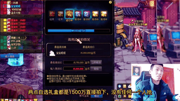 DNF如何让角色放12亿金币