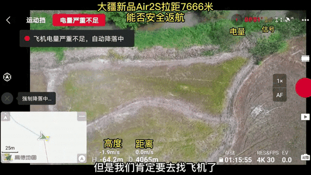 大疆无人机极限高度