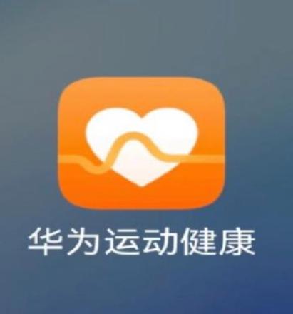 华为手表绑定手机后怎么解绑