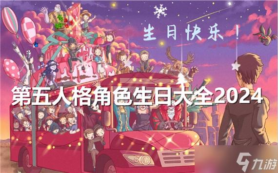 第五人格怎么换绑手机号?