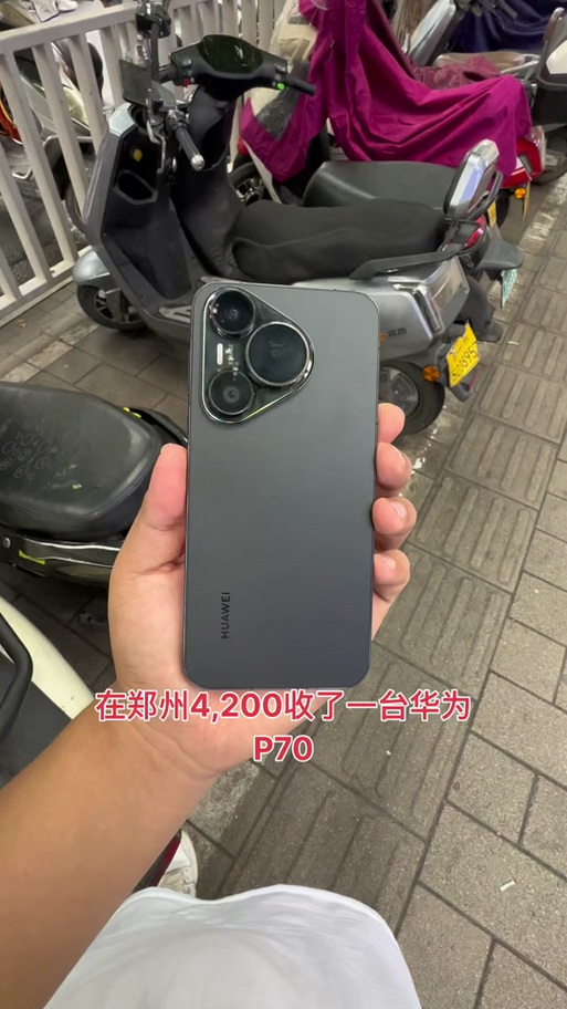 华为手机手电筒亮了的手电筒缩略图