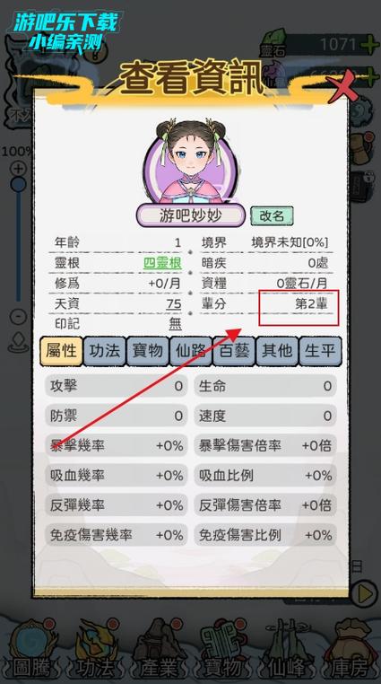 皇帝模拟器2折相思