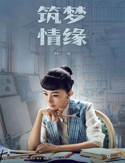 筑梦情缘星辰截图