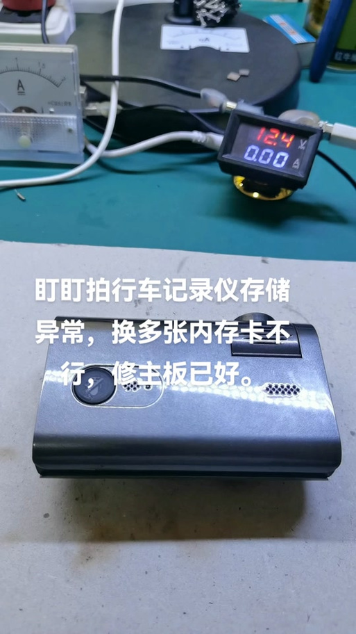 盯盯拍mini2存储异常无法格式化
