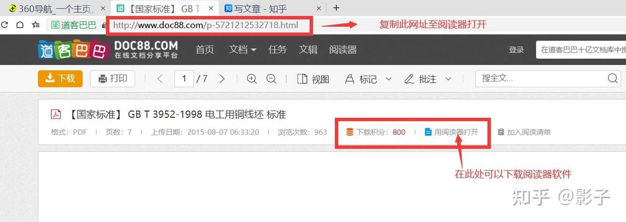 jgj130—2023道客巴巴