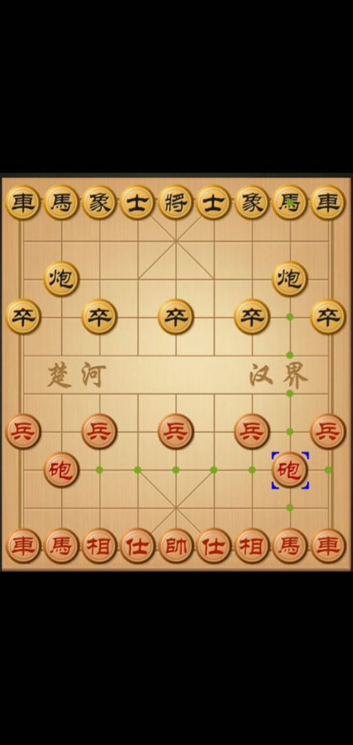 天天象棋怎么设置全屏