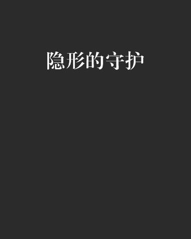 安全限制无法录屏