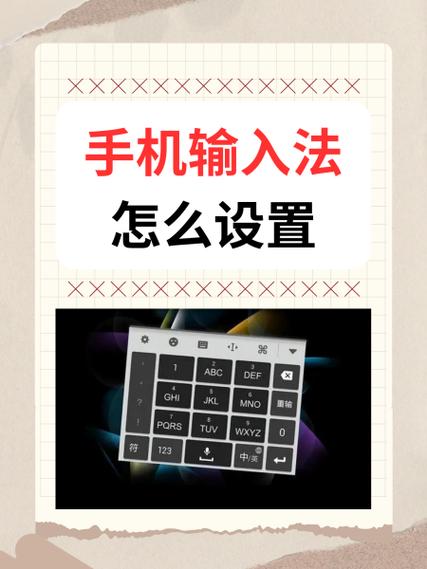 九宫格输入法切换九宫格的方法