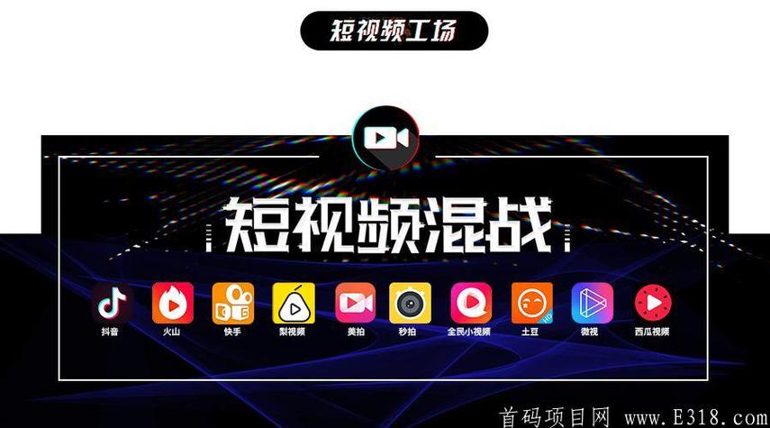 魔声短视频最新版