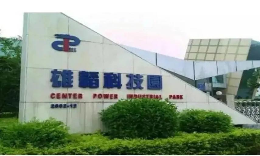 科技公司有哪些