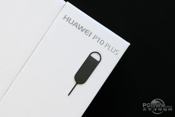 华为mate20x取卡针