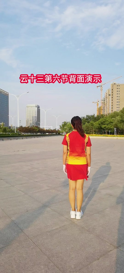 云朵王第六套分解教学