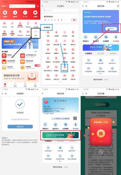 云闪付每次登录都要验证码吗