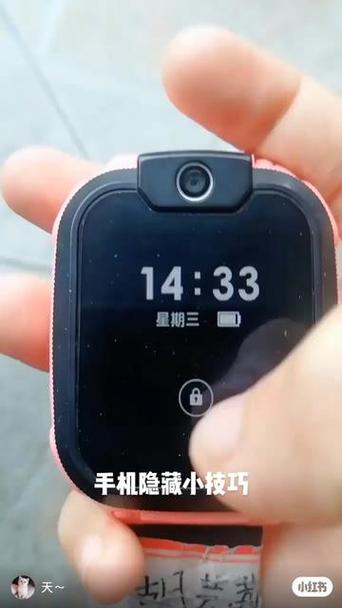 小天才电话手表怎么开热点
