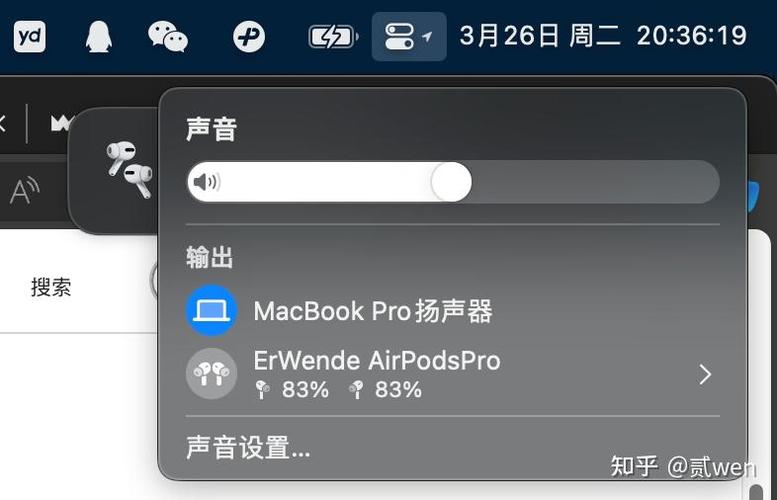 airpods多个设备之间切换图标