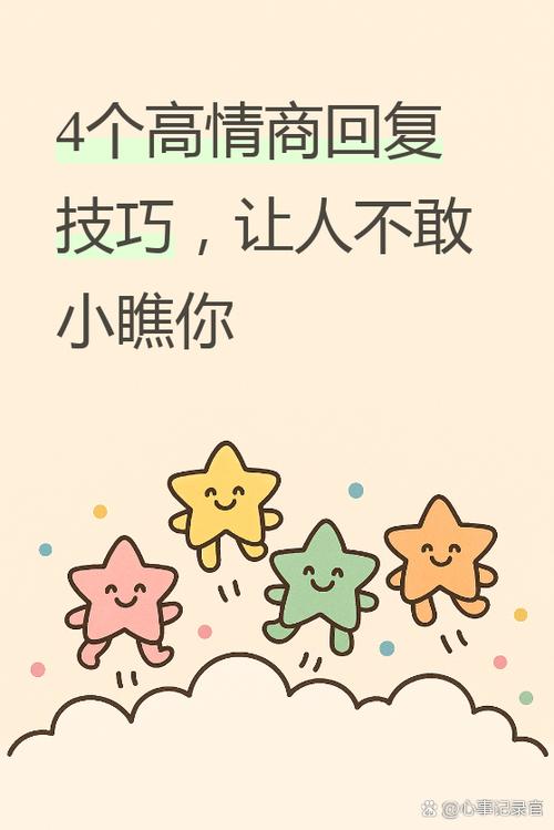 哪个技能是嘲讽技能