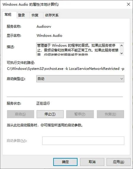 笔记本连接显示器没有声音