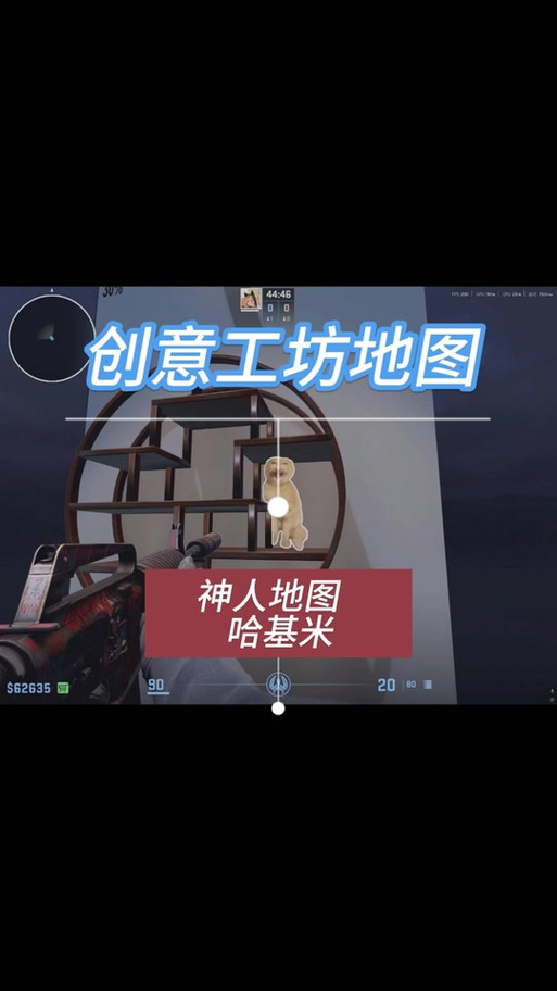 穿越火线创意工坊在哪里