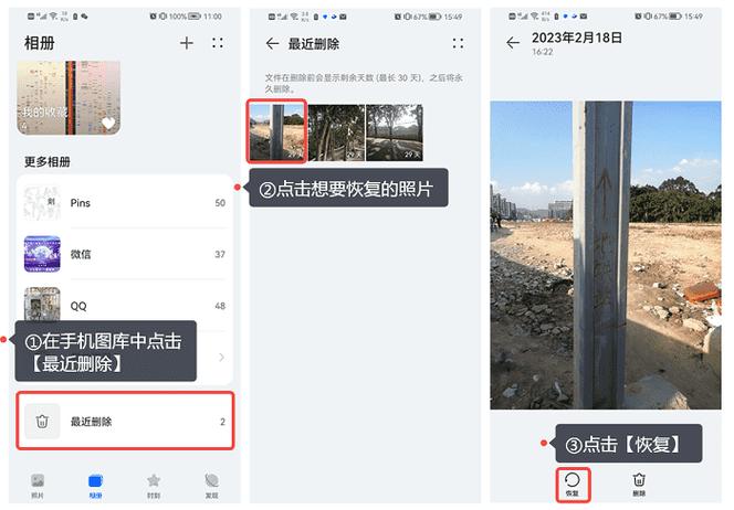 oppo微信相册不显示在图库