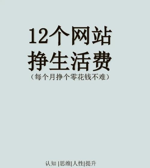 16岁网上如何赚钱