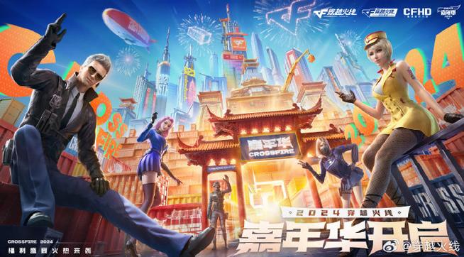 cf源计划3.0官网登录入口