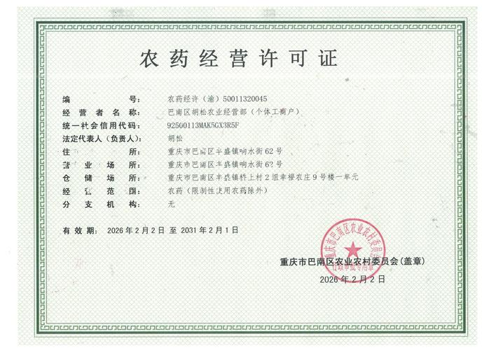 芷狐源正品订购网站