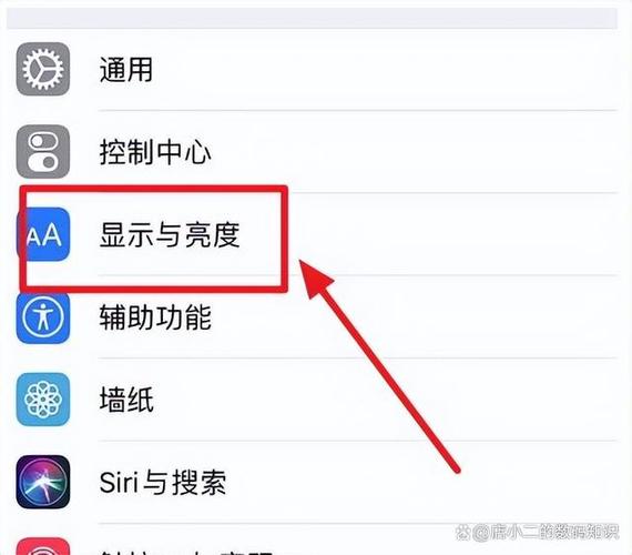 手机打开应用亮度变暗