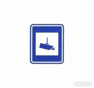 华为手机右上角突然出现一个图标缩略图