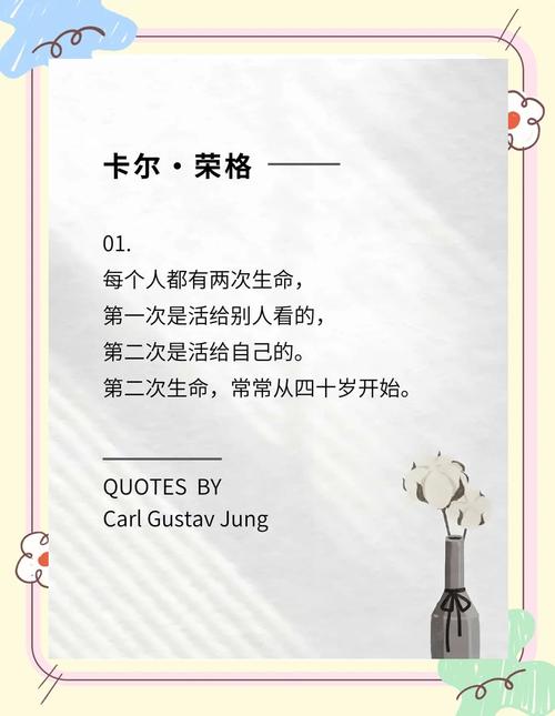 金戈兰荣最经典十句话
