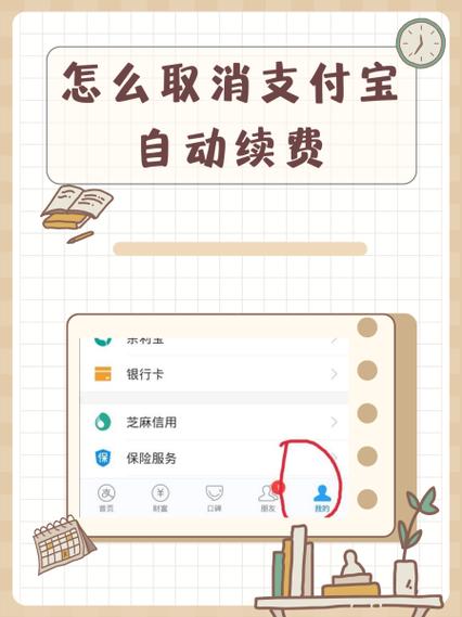 怎么取消支付宝数字人民币