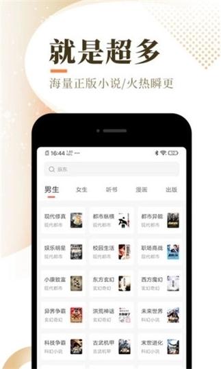 乐可百度网盘TXT下载游戏截图