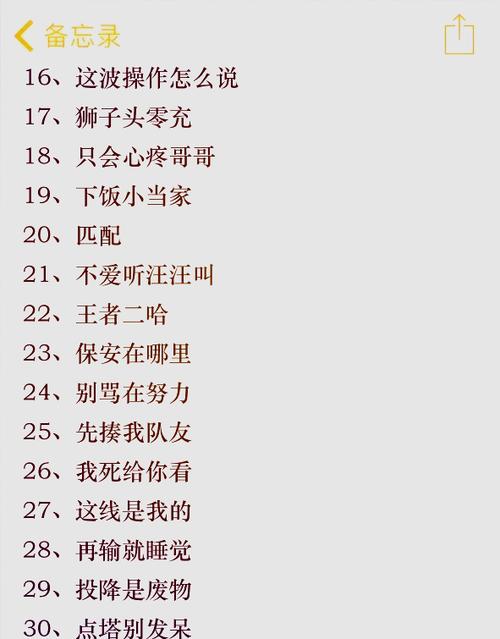王者沙雕id名情侣
