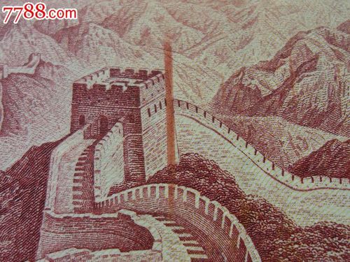 精品油墨错币什么价